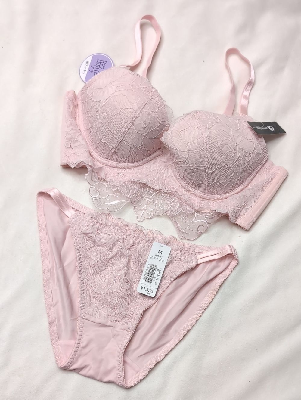 Aimerfeel Japanese Lace Push-Up Bra & Panty Set - Light Pink 32B C70